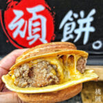 【桃园】超犯规！会牵丝的「咸酥鸡车轮饼」　中原夜市人气美食